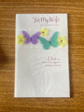 To My Wife Mother's Day Card