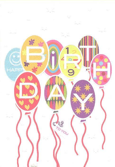 Birthday Balloons Greeting Card